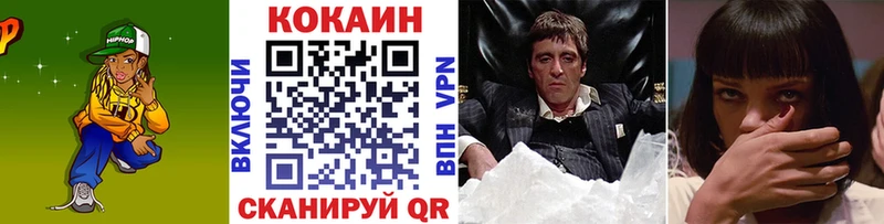 COCAIN 98%  Луховицы 