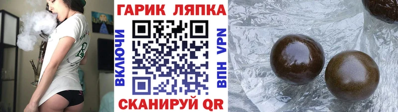 МЕГА ссылки  Луховицы  ГАШ индика сатива 