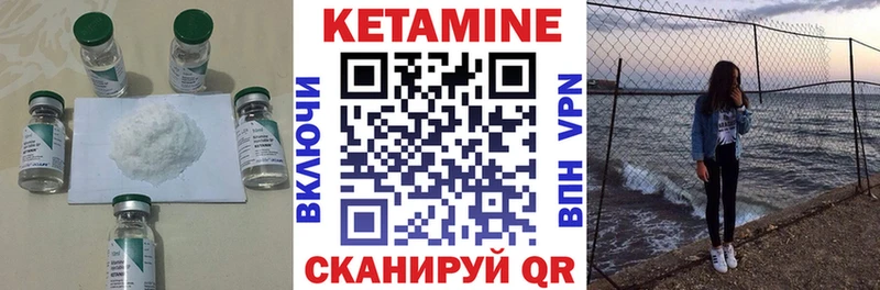 Кетамин VHQ  как найти наркотики  Луховицы 