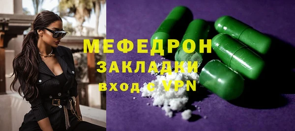 марихуана Арсеньев