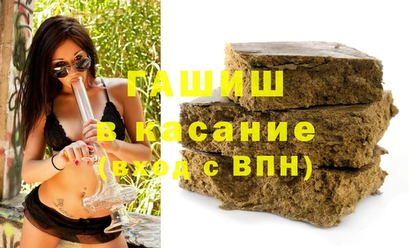марихуана Арсеньев