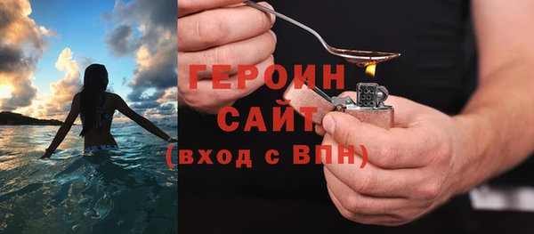 круглые Богородск