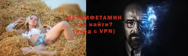 круглые Богородск