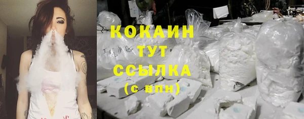прущая мука Аркадак