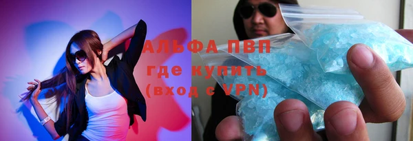 каннабис Богородицк