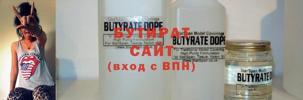 каннабис Богородицк