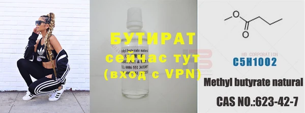 марихуана Арсеньев