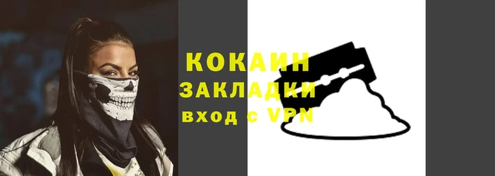 дистиллят марихуана Горняк