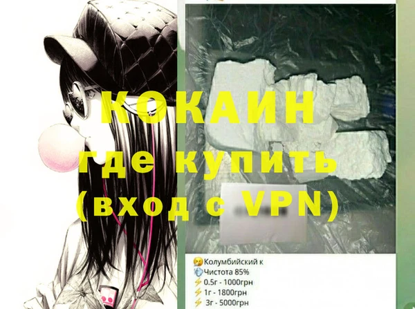 прущая мука Аркадак