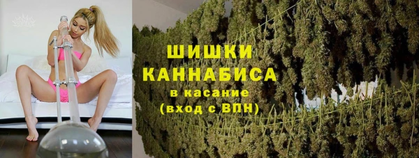 марихуана Арсеньев