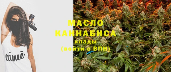 марихуана Арсеньев