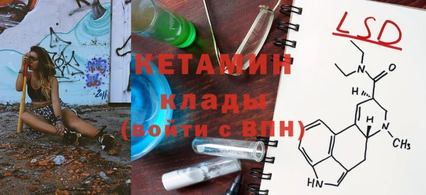 каннабис Богородицк