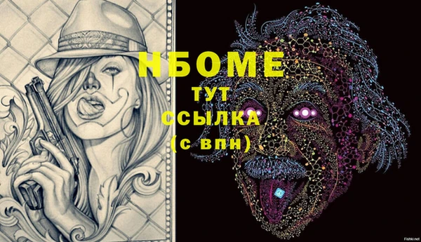 прущая мука Аркадак