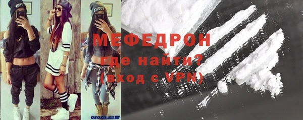 круглые Богородск
