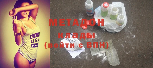 круглые Богородск