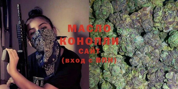 каннабис Богородицк
