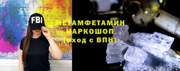 марихуана Арсеньев