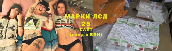 каннабис Богородицк