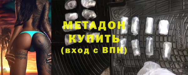 гидропоника Армянск