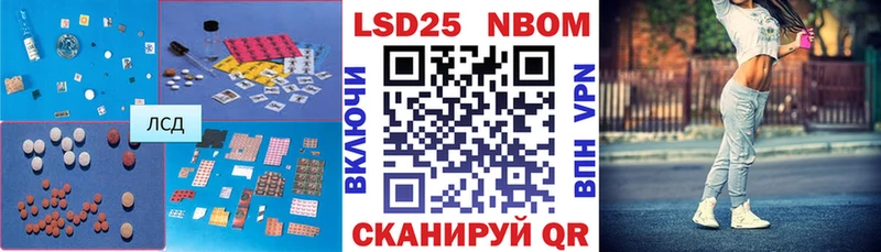 LSD-25 экстази ecstasy  mega как войти  Луховицы 