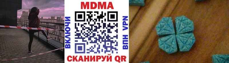 ОМГ ОМГ зеркало  shop какой сайт  МДМА VHQ  Луховицы 