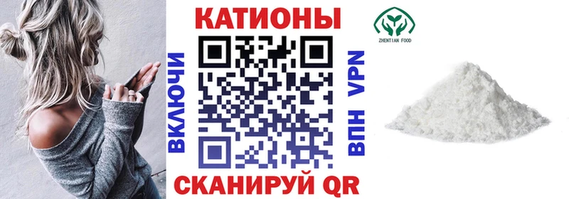 Меф мука  МЕГА вход  Луховицы 