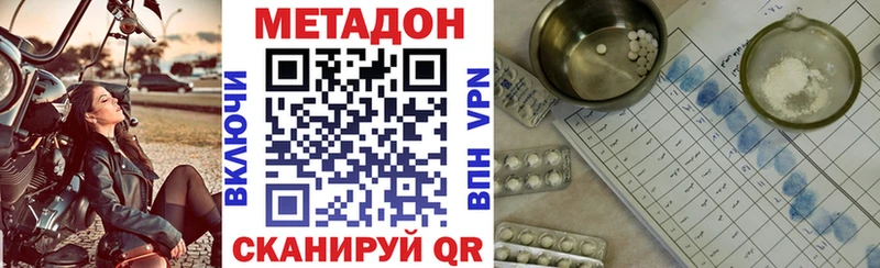 где можно купить наркотик  Луховицы  Метадон methadone 