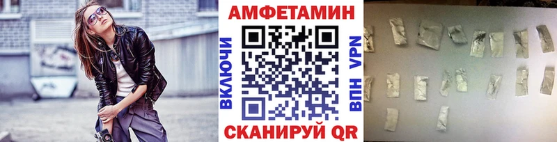 МЕТАМФЕТАМИН мет  купить наркотик  Луховицы 