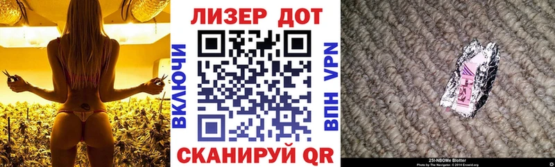 мега маркетплейс  Луховицы  Марки N-bome 1500мкг 