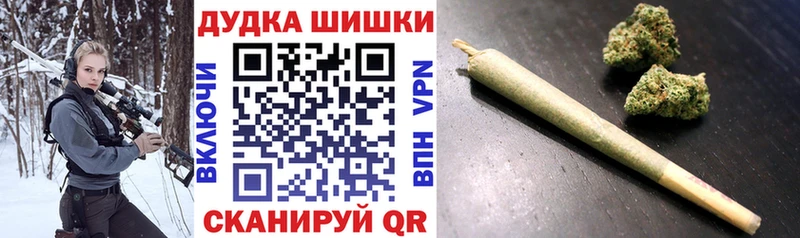 Бошки марихуана гибрид  Луховицы 